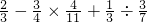 数学公式