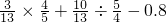 数学公式