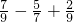数学公式
