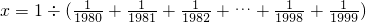数学公式