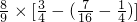 数学公式