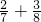 数学公式