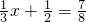 数学公式