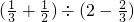 数学公式
