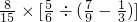 数学公式