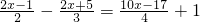 数学公式