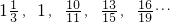 数学公式