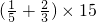 数学公式