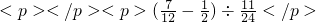 数学公式