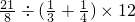 数学公式