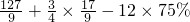 数学公式