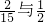数学公式