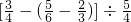 数学公式