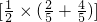 数学公式