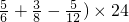 数学公式