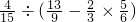 数学公式