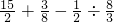 数学公式