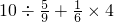 数学公式