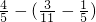 数学公式