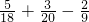 数学公式