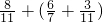 数学公式