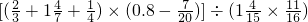 数学公式