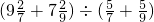 数学公式