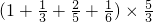 数学公式