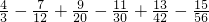 数学公式