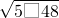 数学公式