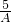 数学公式