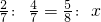 数学公式