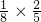 数学公式