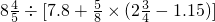 数学公式