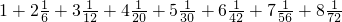数学公式