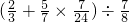 数学公式