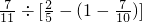 数学公式