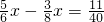 数学公式