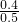数学公式