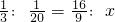 数学公式