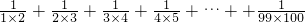 数学公式