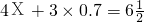 数学公式
