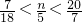 数学公式