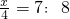 数学公式