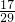 数学公式