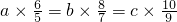 数学公式