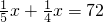 数学公式