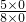 数学公式