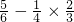 数学公式
