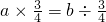 数学公式
